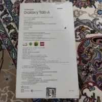 تبلت سامسونگ در حد نو|تبلت|اردبیل, |دیوار