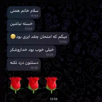 تدریس و کلاس خصوصی ریاضی،فیزیک،حسابان،شیمی،عربی|خدمات آموزشی|گلبهار, شهر جدید گلبهار|دیوار