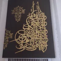 تابلو نقاشی