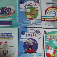 کتابهای کمک درسی پایه ششم