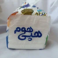 دستمال کاغذی برند هپی هوم