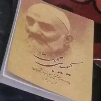 تعدادی کتاب رمان و شعر وروانشناسی و مذهبی|کتاب و مجله ادبی|کرج, برغان|دیوار