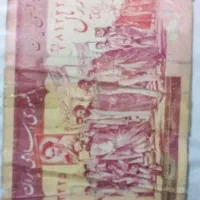 سکه واسکناس|کلکسیون سکه، تمبر، اسکناس|اهواز, پردیس|دیوار