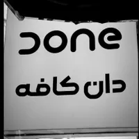 کمک بار خانم برای کافه بیرون بر|استخدام خدمات فروشگاه و رستوران|تبریز, |دیوار