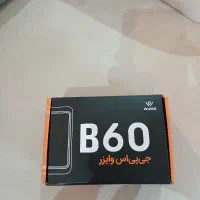 جی پی اس وایزر (gps)