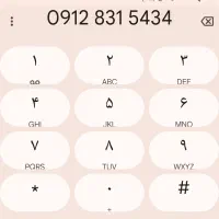 کد ۸