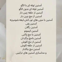 کلاس تابستانه صفر تا صد آموزش خیاطی|خدمات آموزشی|اسلام‌‌آباد غرب, |دیوار