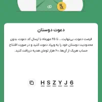 وام بدون ضامن بانک پاسارگاد