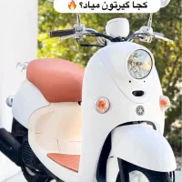 موتور یاماها وینو