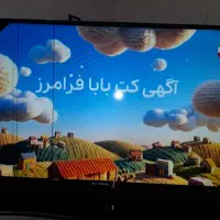 تلویزیون۴۳ ال ای دی ریسیوردار مارک سوپرا