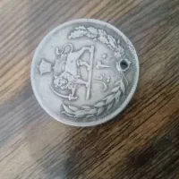 اتیقه|کلکسیون سکه، تمبر، اسکناس|مشهد, بلال|دیوار