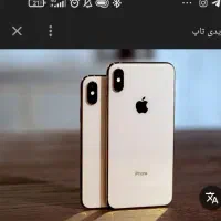 ایفون xs
