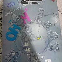 پک کتابهای تستی همش باهم ۲۰۰ تومن|کتاب و مجله آموزشی|مشهد, عامل|دیوار