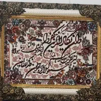 تابلو فرش ماشینی