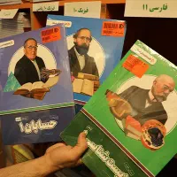 پرش / کمک آموزشی|لوازم التحریر|تهران, جمال‌زاده|دیوار