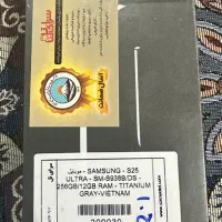 سامسونگ اس ۲۵ الترا پک ویتنام نات اکتیو