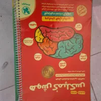 کتاب تست تیزهوشان|کتاب و مجله آموزشی|رشت, نیروی دریایی|دیوار