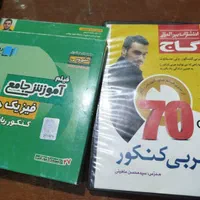 ویدیوی آموزش عربی و فیزیک کنکور