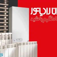 سرویس تمامی پکیج ها