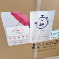 تلویزیون ۵۵ اینچ جی پلاس و جارو برقی دومنا|تلویزیون و پروژکتور|یاسوج, |دیوار