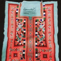 لباس تپه ای