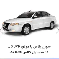 حواله 30روزه