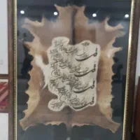 تابلو ۴ قل