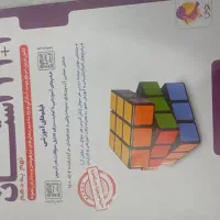 ۳۱ استان نهم به دهم