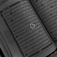 استخاره قرآنی