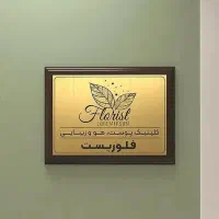 تابلو رومیزی دیواری، تابلو پلکسی و مولتی