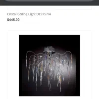 لوستر مردابی