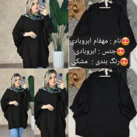 پوشاک مانتو شومیز شلوار تیشرت و پیوی پوشاک بیشتر|لباس|اصفهان, شاهزاده ابراهیم|دیوار
