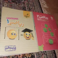 کتاب های تجربی تمیز و نو