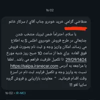 حواله اطلس s  فوق العاده