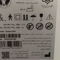 اکسیژن ساز|آرایشی، بهداشتی، درمانی|مشهد, کوی المهدی|دیوار