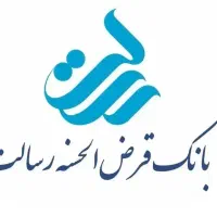وام بانک رسالت