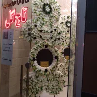 کرایه تاج گل ترحیم ختم تابلو تسلیت 200تومان