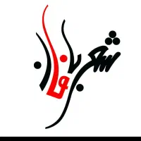 تراکت پخش کن