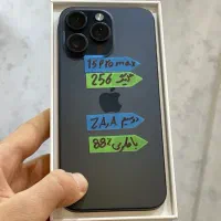 15promax بدون رجیستر