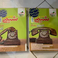 کتاب کنکور