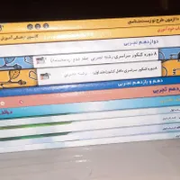 پک جمع بندی قلمچی