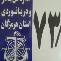 فروش مجوز جدید