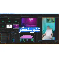 تدوینگر و ادیتور
