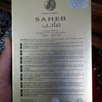 ادکلن صاحب|آرایشی، بهداشتی، درمانی|بروجرد, |دیوار