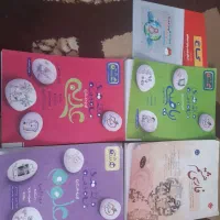 کتاب های درسی هشتم خیلی سبز