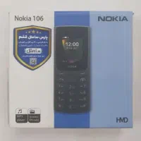 nokia 106 نوکیا