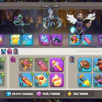 کلش آف کلنز|کنسول، بازی ویدئویی و آنلاین|سرپل ذهاب, |دیوار