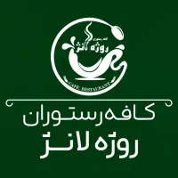 ظرف شور
