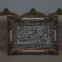 تابلو فرش ماشینی