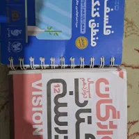 کتاب آموزشی|کتاب و مجله آموزشی|تهران, بروجردی|دیوار